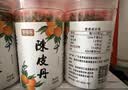 鲜窝窝 陈皮丹120g 盐津枣8090儿时怀旧童年零食济公丹蜜饯儿童休闲瓶装 实拍图