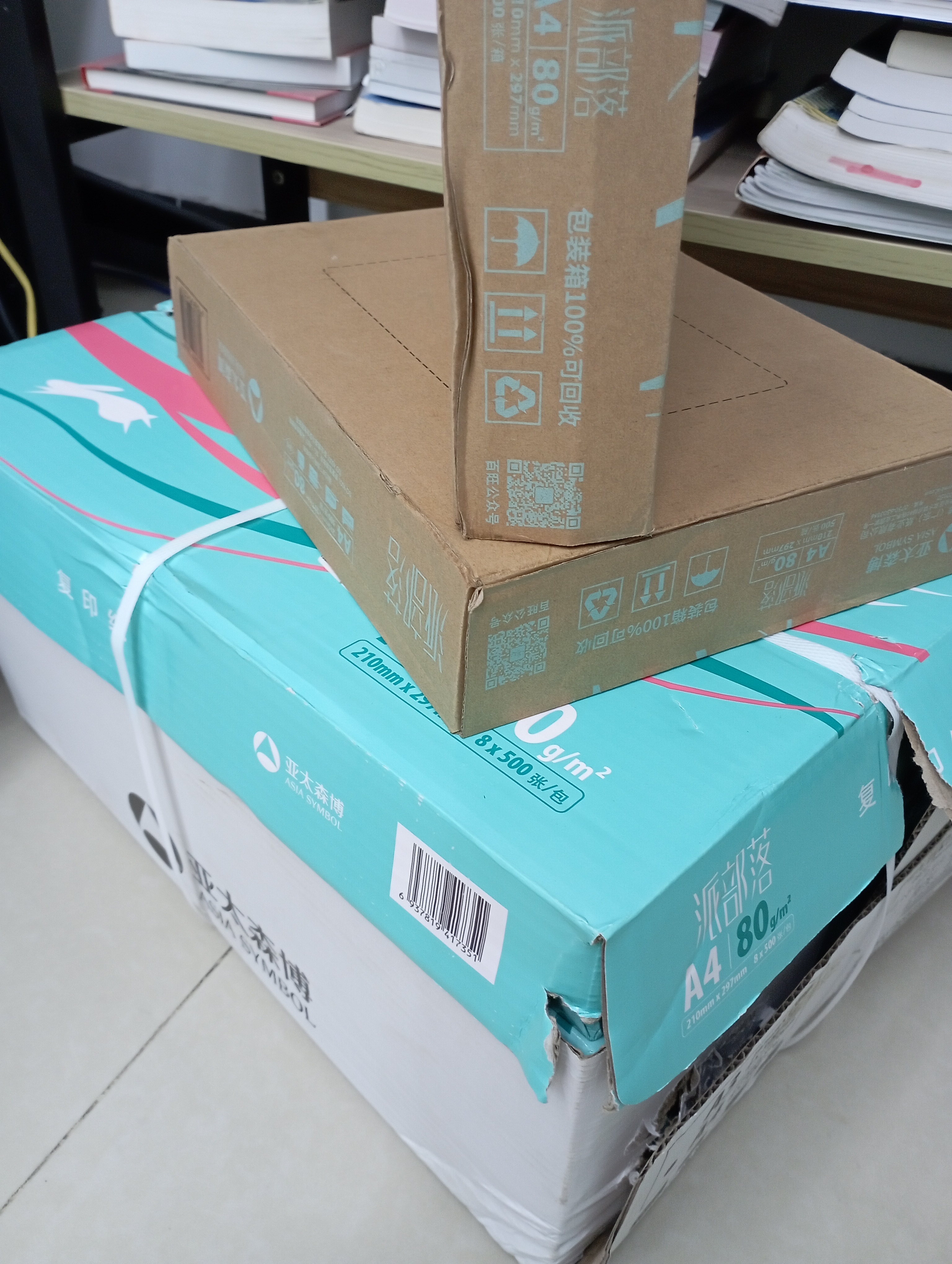 亚太森博派部落A4打印纸 80g 500张*8包 不卡纸 双面复印纸高性价比 整箱4000张【专业造纸厂牌】 实拍图