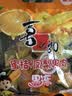喜之郎蜜桔凤梨椰果果冻15杯共520g 休闲儿童解馋出游小零食下午茶 实拍图