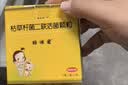 【原研药】妈咪爱 枯草杆菌二联活菌颗粒 60袋 1盒装 儿童孩子宝宝1-3岁6-12岁益生菌腹泻便秘胀气消化不良 实拍图