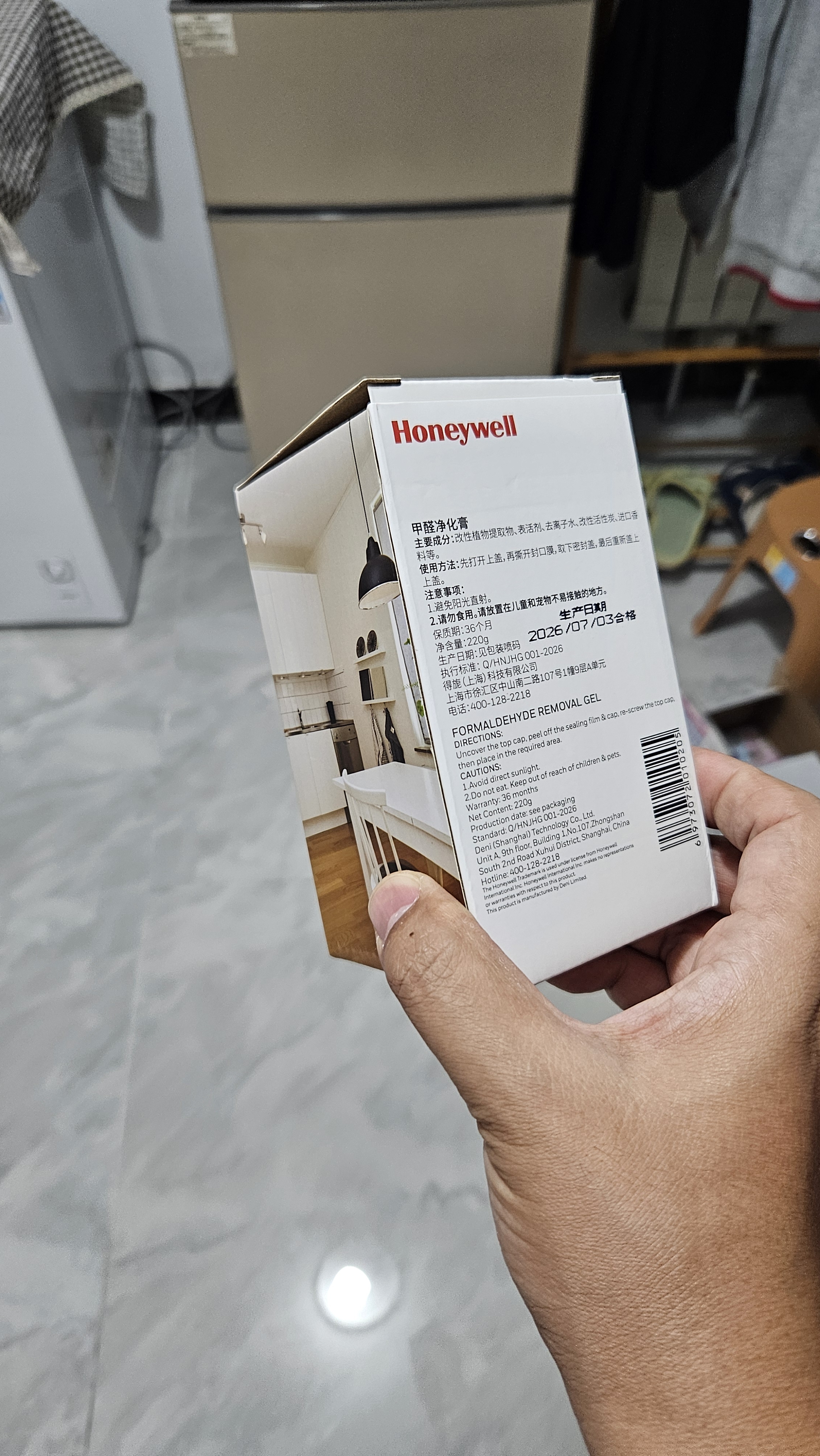 霍尼韦尔（Honeywell）除甲醛新房急入住专用室内去甲醛神器新车除甲醛除异味甲醛清除剂 实拍图