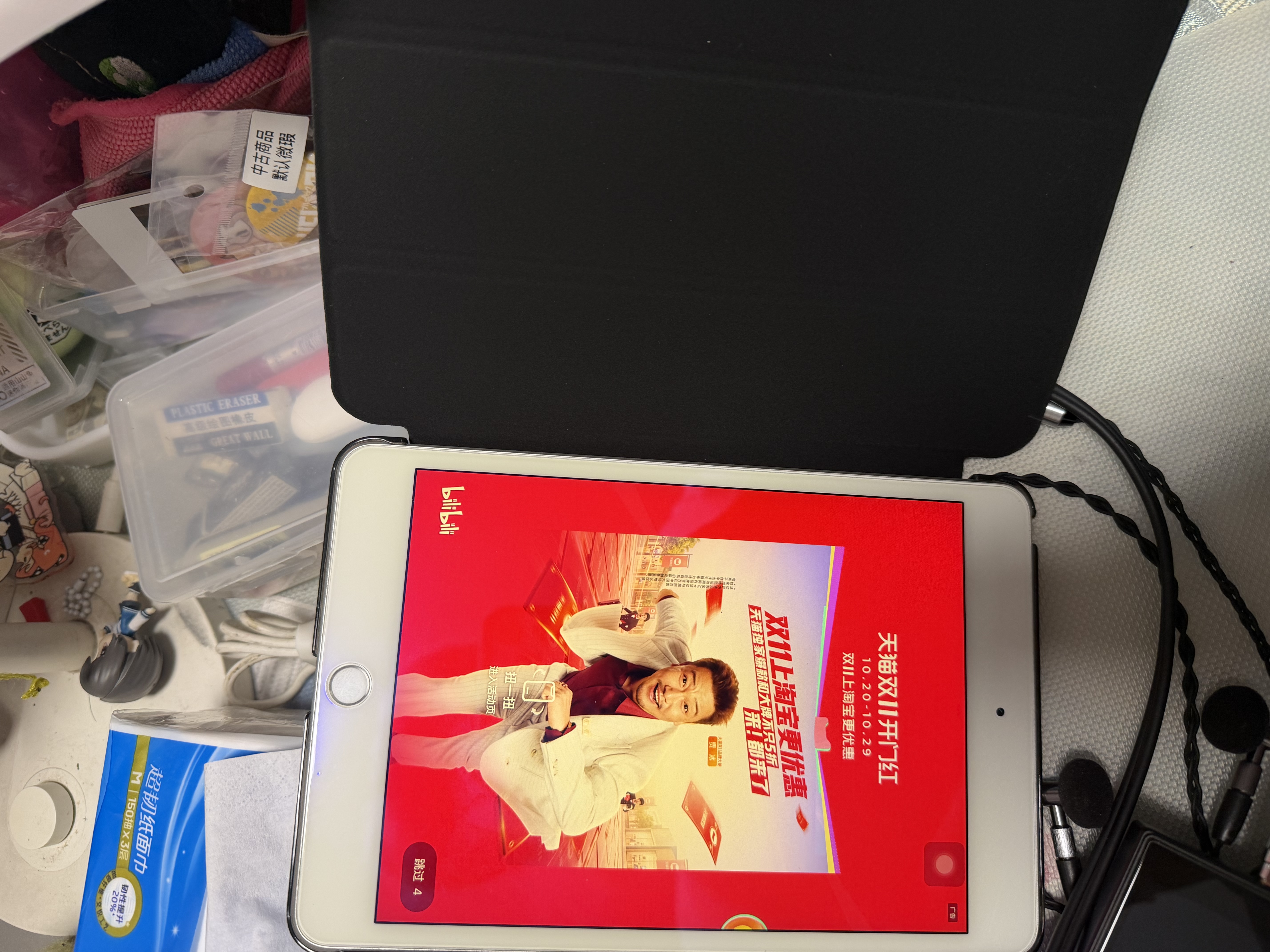 毕亚兹适用iPad Mini5保护套 迷你4代7.9英寸 苹果平板电脑保护壳 防摔智能休眠支架皮套 PB09-金刚黑 实拍图