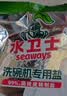 水卫士洗碗机专用洗碗盐 洗碗机盐软化水质 洗碗机耗材全机型水卫仕2kg 实拍图