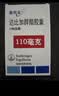 【原研进口】泰毕全 达比加群酯胶囊 110mg*10粒/盒 挂号问诊取药服务 实拍图