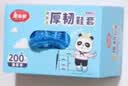 美丽雅鞋套一次性加厚室内客人家用车间机房鞋套耐磨加大盒装抽取式脚套 实拍图