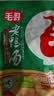 毛哥酸萝卜老鸭汤350g精品装重庆特产排骨猪蹄煲汤料清汤火锅调料 实拍图