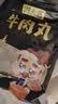 潮夫道牛肉丸潮汕手打250g 火锅丸子食材关东煮丸料空气炸锅麻辣烫烧烤 实拍图
