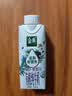 伊利金典 A2β-酪蛋白有机纯牛奶整箱250ml*10盒3.8g蛋白质装 实拍图