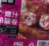 食者道爆汁鸡腿卷原味400g*3 鸡肉卷空气炸锅半成品鸡腿肉卷烧烤食材 实拍图