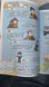 米吴科学漫画第六辑21-24册全套正版漫画书小学生6-8-12岁奇妙万象篇乐乐趣正版一年级课外书籍绘本省钱卡 实拍图