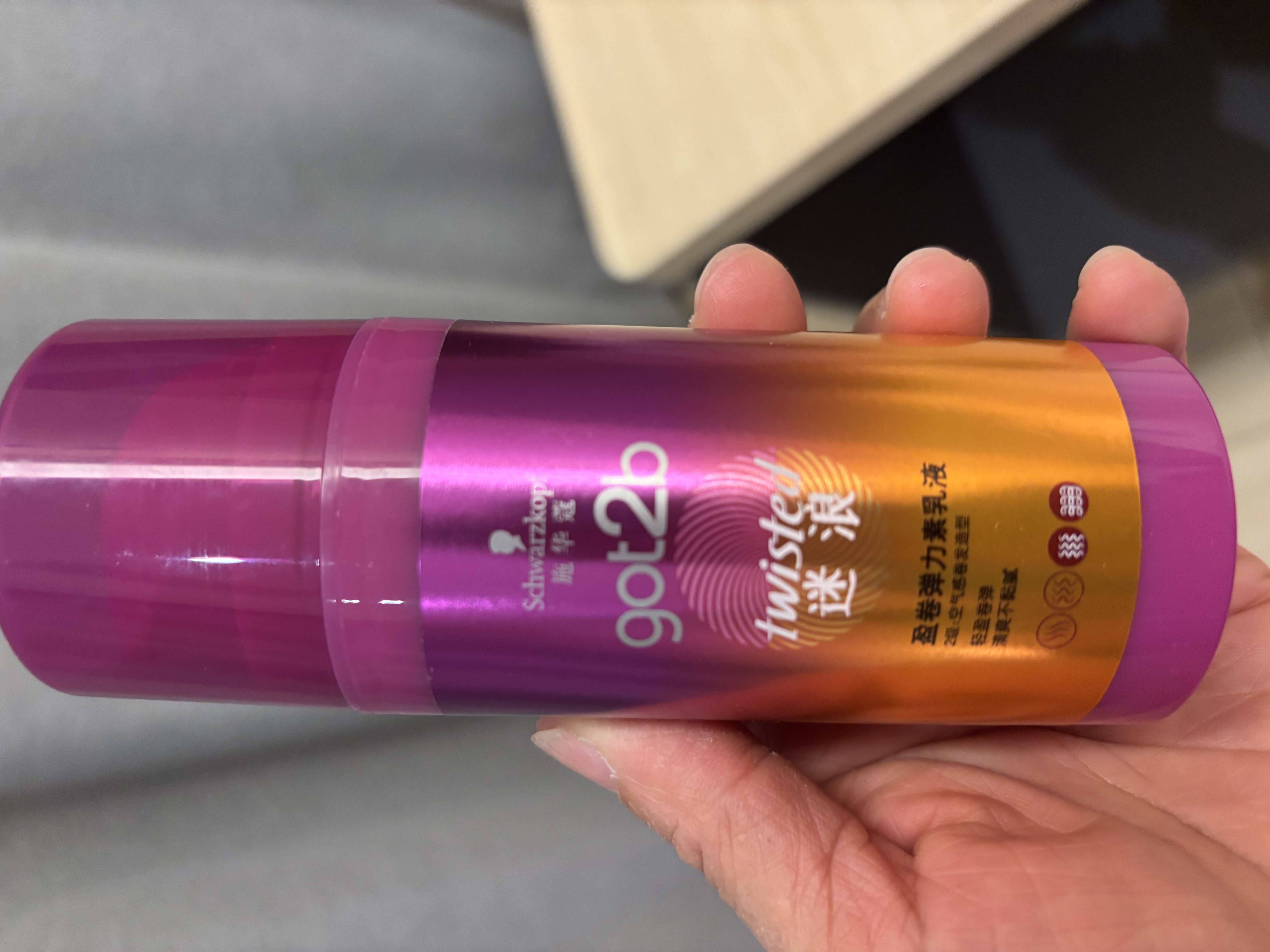施华蔻（Schwarzkopf）got2b迷浪盈卷弹力素乳液100ml 卷发保湿护卷防毛躁蓬松 新老包装 实拍图