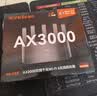 Tenda腾达路由器【云霄】AX3000信号放大器立式满血WiFi6千兆无线 3000M速率 5G双频 家用游戏路由 实拍图