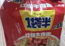 今麦郎方便面1.5倍番茄牛肉红烧牛肉味泡面大分量面饼袋装速食食品 【5袋】红烧牛肉面125g 实拍图