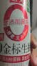 海天 0金标生抽酱油500ml*2【0添加 特级酱油】纯金标系列 白灼凉拌 实拍图