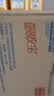 可靠（COCO）吸收宝成人纸尿裤L80片臀围95-120cm强吸防漏老年人尿不湿 实拍图