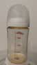 贝亲（Pigeon）PPSU宽口径双把手奶瓶240ml M号奶嘴 3个月+ AA270 实拍图