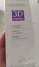 水密码3D胶原弹润紧致水120ml抗皱淡纹补水保湿护肤爽肤水 实拍图
