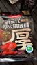 好人家第三代厚火锅底料520g 特麻辣【清洁标签】牛油火锅家庭聚会 实拍图