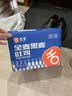舌里黑麦全麦面包1kg0脂吐司粗粮早餐健身代餐休闲零食【京东真全麦】 实拍图