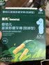英氏婴幼儿磨牙棒原味带绳防掉婴儿宝宝零食6-12个月磨牙饼干80g 实拍图