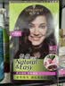 施华蔻（Schwarzkopf）怡然染发霜4.9/9罗兰深紫色 染发剂染发膏自己染男女盖白发 实拍图