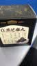 五谷磨房黑之养黑芝麻丸无蔗糖手工糕点芝麻丸儿童即食零食108g 实拍图