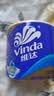 维达（Vinda）有芯卷纸 蓝色经典4层200克*27卷 高克重卫生纸 厕纸纸巾整箱 实拍图