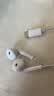 Apple/苹果 EarPods USB-C有线耳机 type-c有线耳机  iPhone 18有线耳机笔记本耳机游戏音乐 实拍图