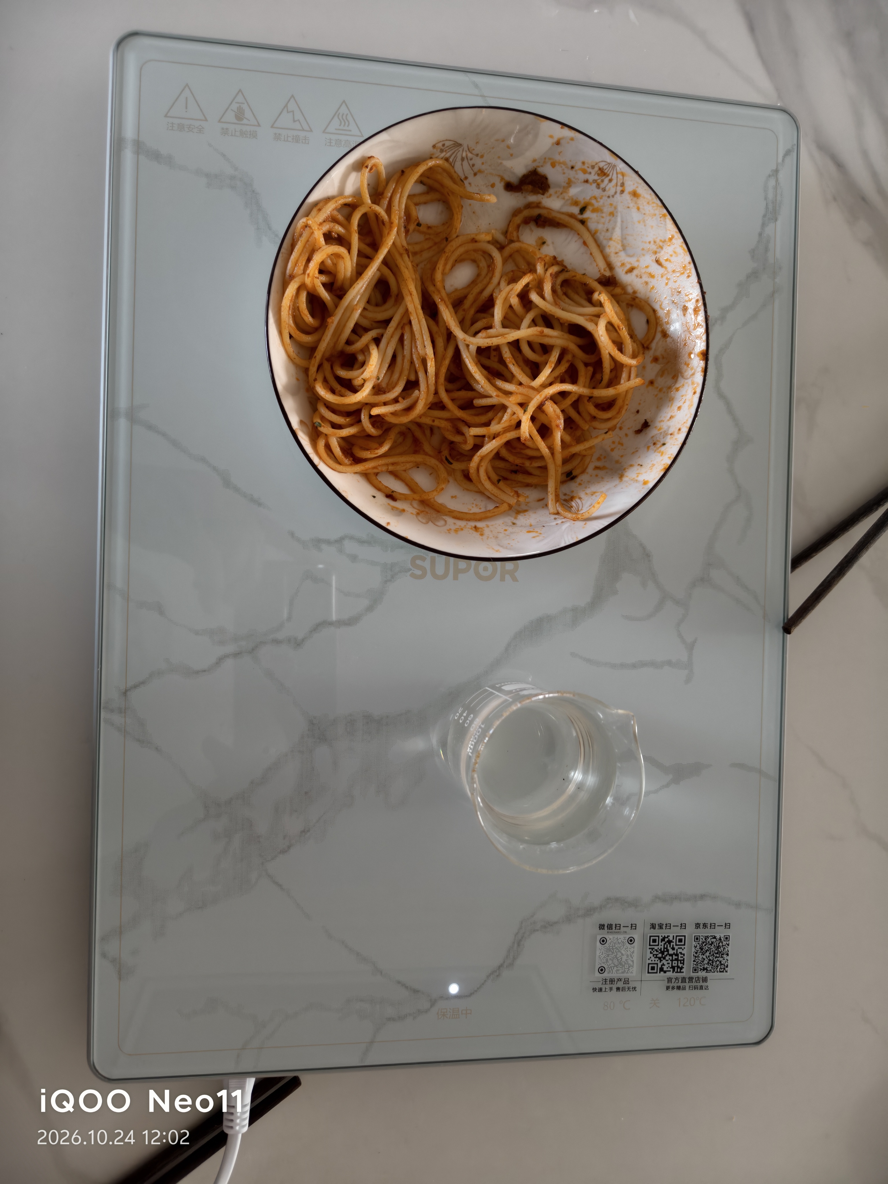 苏泊尔（SUPOR）暖菜板饭菜保温板热菜板加热桌垫 烘干发酵解冻双档调温多功能加热板BF4028A803 实拍图