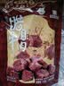 贾永信桥梓口腊牛肉128g  清真休闲零食独立包装 陕西特产 中华老字号  实拍图