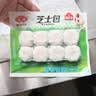 安井芝士包 160g/包 锁鲜装 火锅麻辣烫关东煮食材 速食熟食方便菜 实拍图