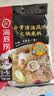 海底捞火锅底料 牛骨风味清汤底料200g/袋 煮面炖汤家用调料 实拍图