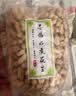 枫小七广东河源水煮花生客家忠信特产新货咸干花生农家手工零食坚果炒货 500g*1袋 水煮（软口） 实拍图