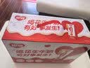 银鹭【任嘉伦推荐】花生牛奶饮料250ml*20盒早餐奶整箱礼盒 实拍图