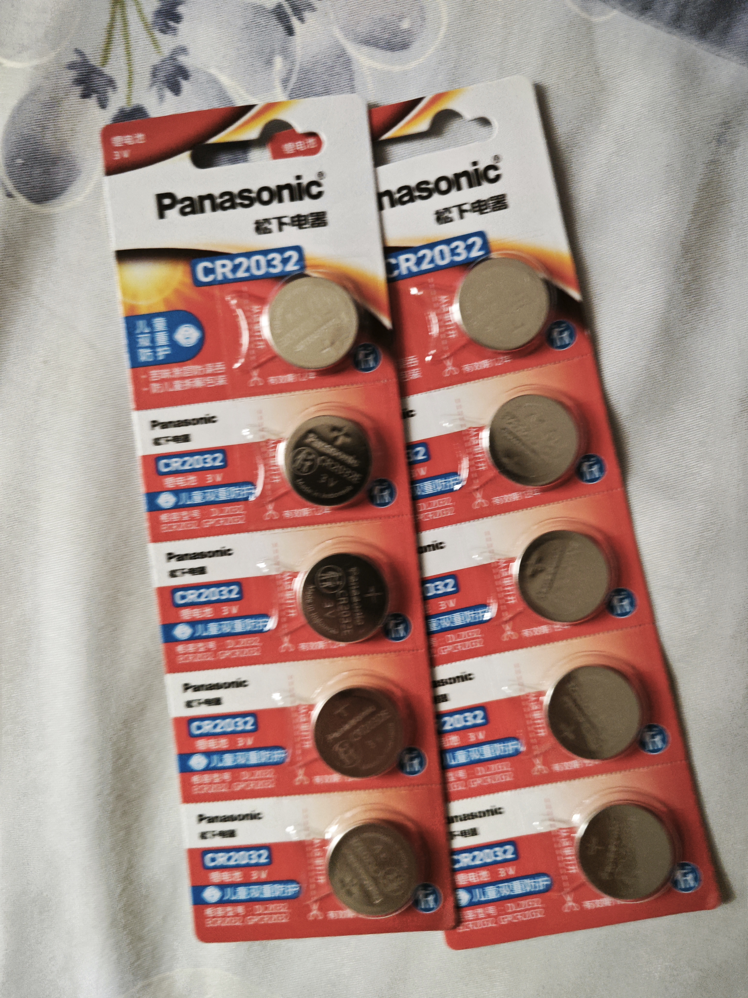 松下（Panasonic）CR2032E进口纽扣电池3V适用汽车钥匙遥控器手表电脑主板电子秤小米盒子10粒 实拍图