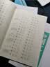 田英章新版行楷一本通5本套装 行楷控笔训练字帖练字 学生成人钢笔字帖描红练字帖图书开工开学季   实拍图