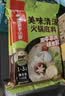 海底捞火锅底料 美味清真牛骨清汤火锅底料160g 鲜香一料多用 实拍图