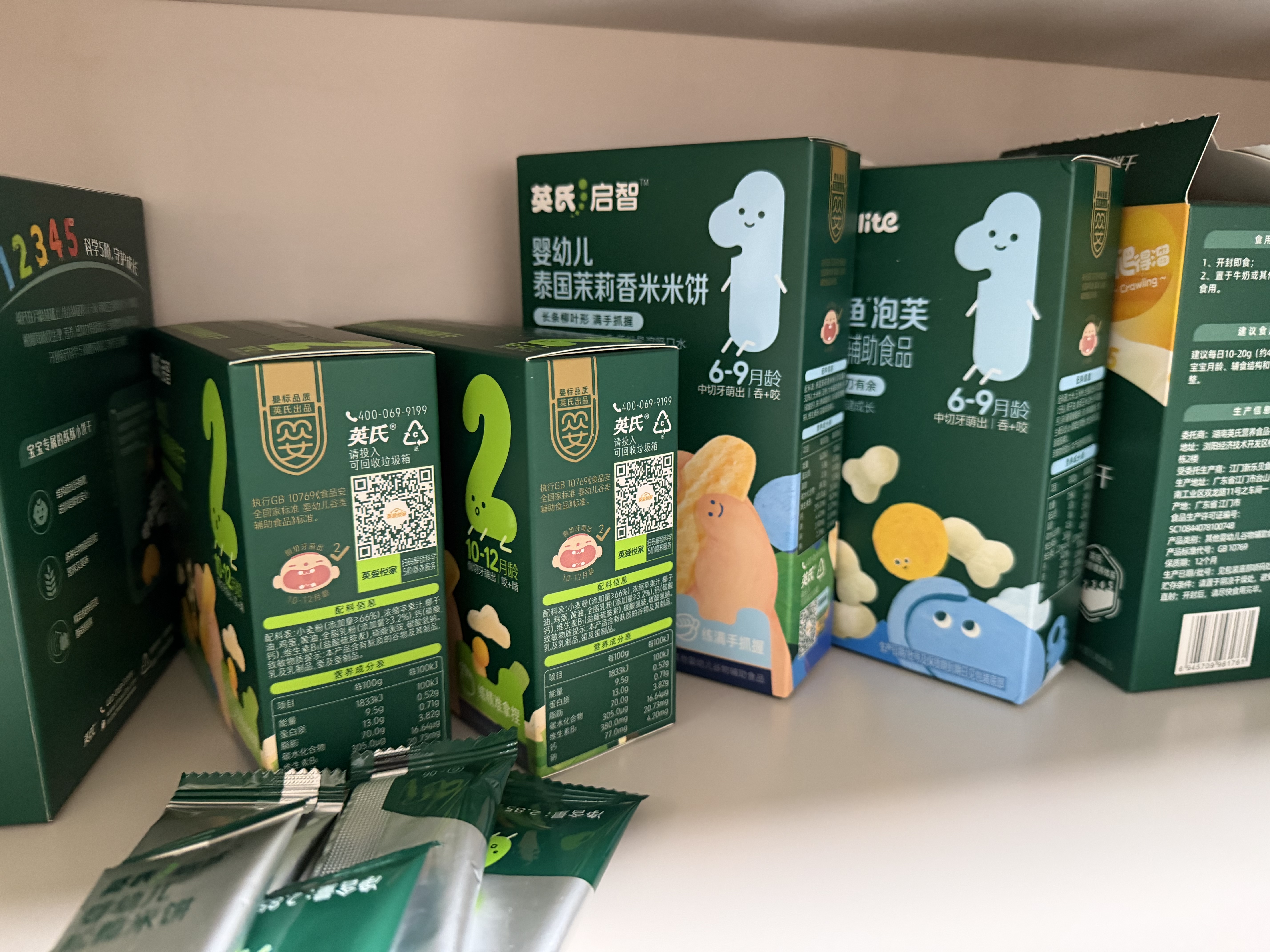 英氏宝宝婴幼儿零食大礼包9盒组送礼6个月以上米饼泡芙饼干辅食 实拍图