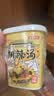 逍遥老杨家水冲胡辣汤66g*6桶 正宗河南特产逍遥镇方便速食早餐夜宵汤料桶装 实拍图