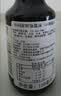 寺冈家日式拌饭酱油150ml 【0脂肪】猫饭鸡蛋饭调味汁日本进口调味料 实拍图