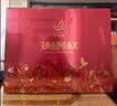 艾尚燕即食燕窝礼盒75g*15瓶礼品送礼长辈 孕妇补品营养品 妈妈生日礼物 实拍图