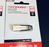 Sandisk闪迪64GB U盘 CZ73 安全加密 数据恢复 学习电脑办公投标 小巧便携 车载 大容量金属优盘 实拍图
