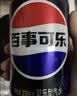 百事可乐Pepsi 无糖可乐 碳酸饮料汽水 330ml*6听 黑罐整箱装（包装随机） 实拍图