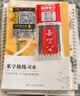 六品堂凹槽练字帖成人行书速成行楷钢笔字帖硬笔男女生反复自动消失成年字体临摹大学生书法练习专用 实拍图