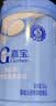 嘉宝（GERBER）婴幼儿高铁米粉维C加铁原味宝宝辅食米糊250g6-12个月 100%真验厂 实拍图