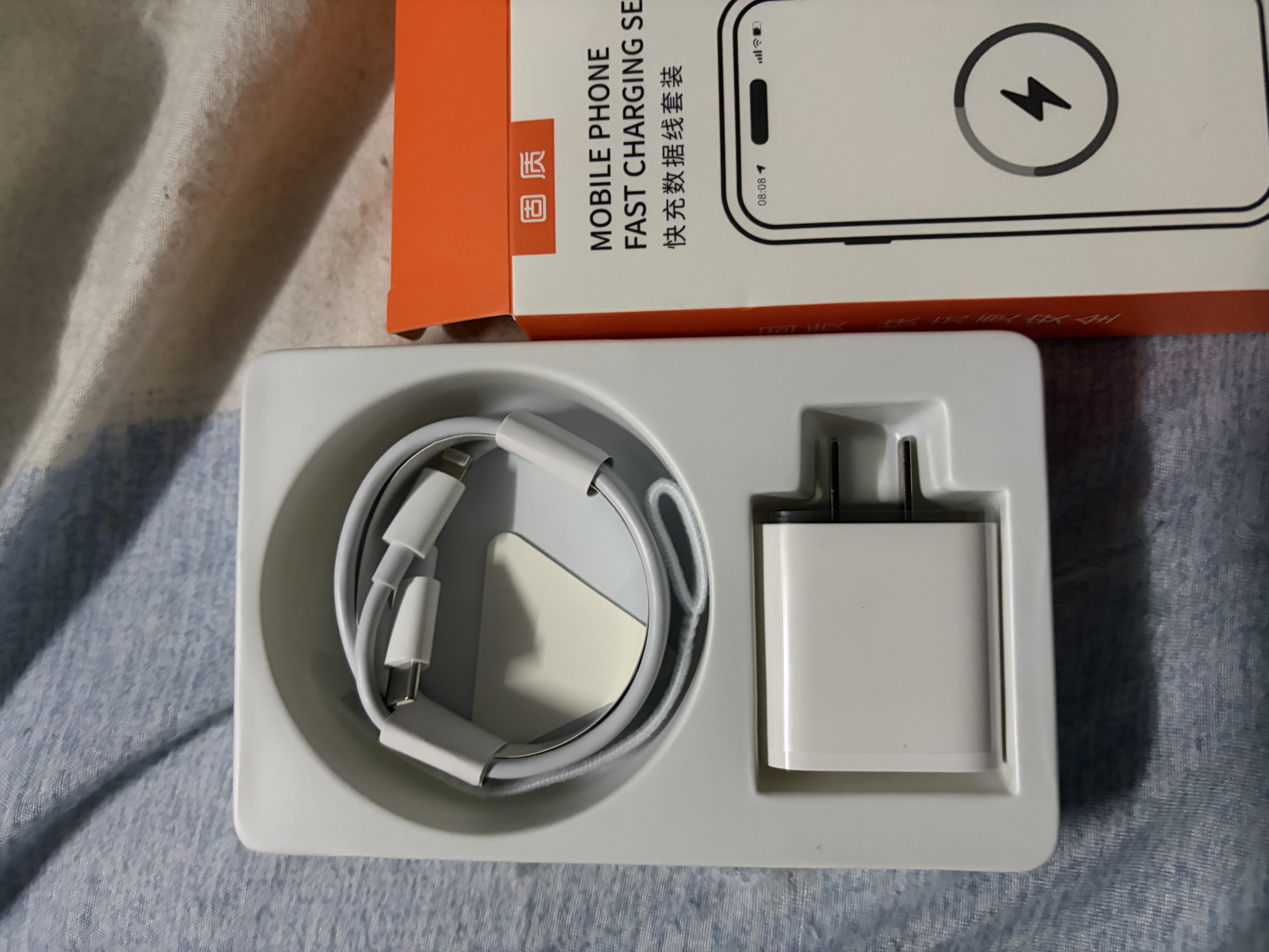 固质优品苹果充电器充电线氮化镓40/45W适配原装正品快充线套装iPhone14ProMax13 17 16手机15充电头数据线 【苹果8-14系列】30W快充头+闪充线丨1米套装 实拍图