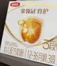 伊利金领冠育护幼儿配方奶粉3段12-36个月1200g*1盒【5倍DHA好脑力】 实拍图