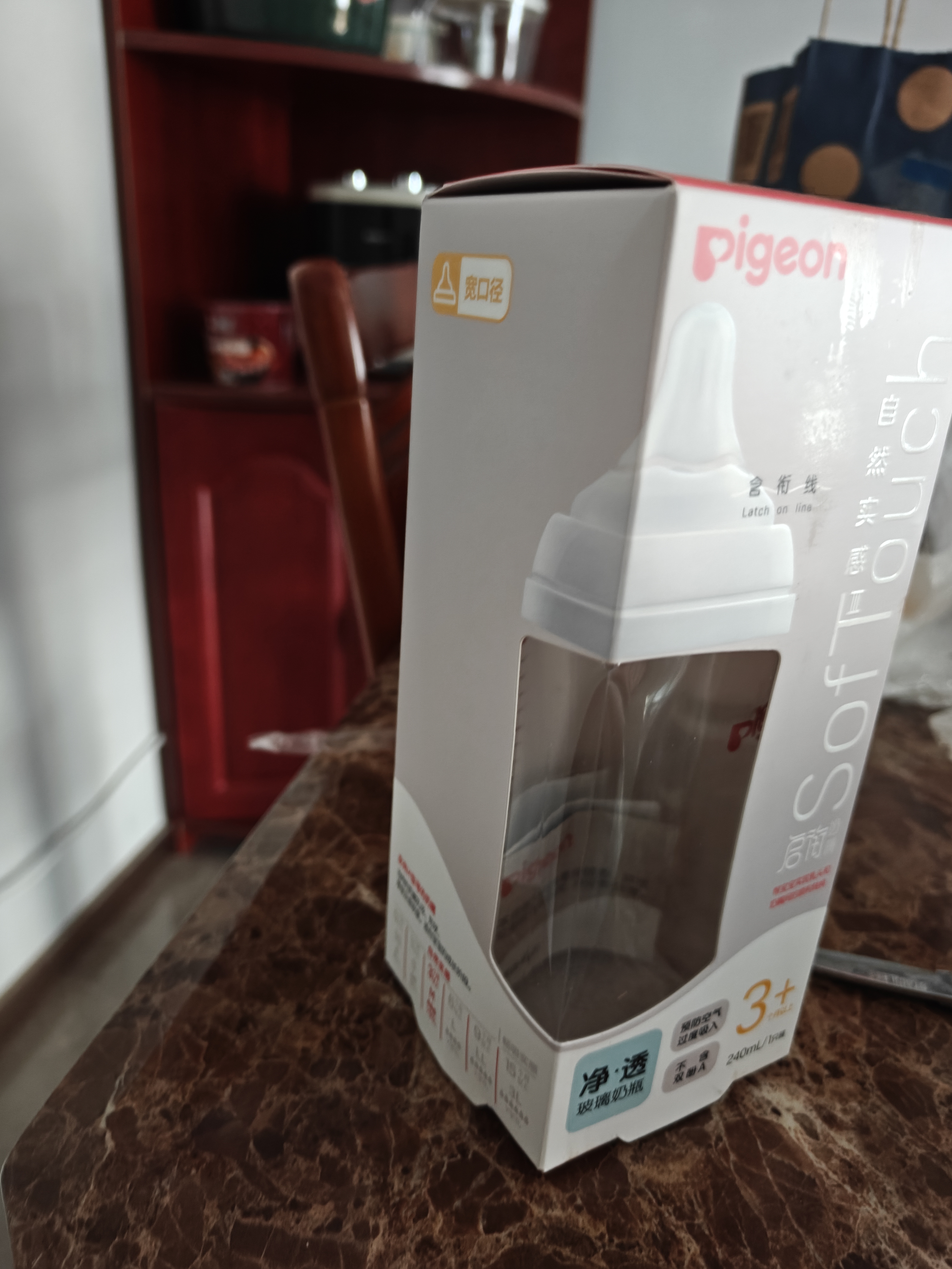 贝亲（Pigeon）玻璃奶瓶宽口径防胀气240ml M号奶嘴 3月+ AA187  实拍图