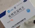 [纷乐] 硫酸羟氯喹片0.1g*14片/盒 实拍图