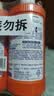 威猛先生（Mr Muscle）管道疏通剂 500g*2瓶  家用清洁 下水道厕所管道疏通剂 实拍图